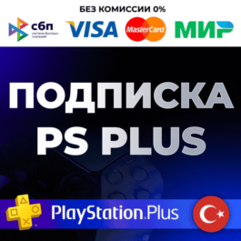 🔴 PS Plus subscription 1-3-12 months / EA Play 🔴 TR