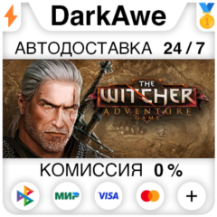 The Witcher Adventure Game STEAM•RU ⚡️АВТОДОСТАВКА 💳0%