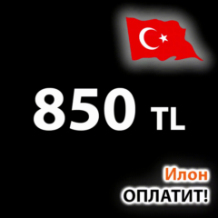 💳Пополнение PSN ТУРЦИЯ 850ЛИР - 8️⃣5️⃣0️⃣₺ PS4/PS5🔵