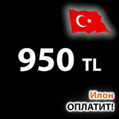 💳Пополнение PSN ТУРЦИЯ 950ЛИР - 9️⃣5️⃣0️⃣₺ PS4/PS5🔵