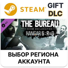 ✅The Bureau: XCOM Declassified - Hangar 6 R&D🎁Steam🌐