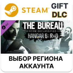 ✅The Bureau: XCOM Declassified - Hangar 6 R&D🎁Steam🌐