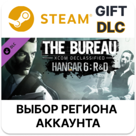 ✅The Bureau: XCOM Declassified - Hangar 6 R&amp;D🎁Steam🌐