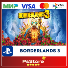 🔴Borderlands 3 🎮 Турция  PS4 PS5 PS🔴