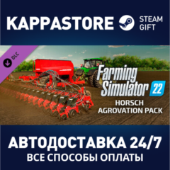 Farming Simulator 22 - HORSCH AgroVation Pack DLC