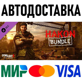 Dying Light 2 - Hakon Bundle * RU/KZ/CIS/TR/AR * DLC