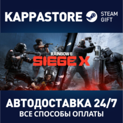 Tom Clancy&acute;s Rainbow Six Siege X – Elite Edition