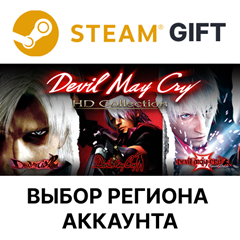 ✅Devil May Cry HD Collection🎁Steam🌐Выбор Региона