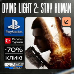 🔴 Dying Light 2 Stay Human ❗️PS4/PS5 🔴 TR