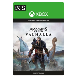 🎮 Assassin's Creed Valhalla [XBOX KEY]