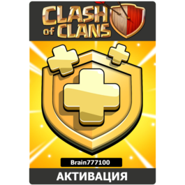 Clash of Clans GOLD PASS