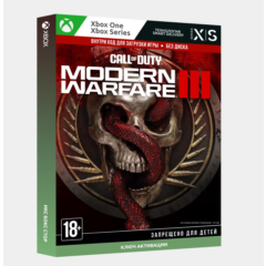 ✅КЛЮЧ CALL OF DUTY: MODERN WARFARE III Vault (XBOX)