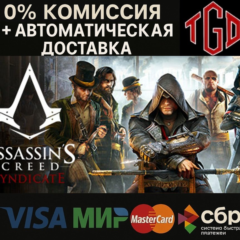 🔥 Assassin&acute;s Creed® Syndicate | Steam Россия 🔥