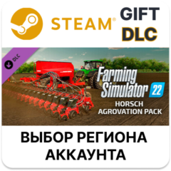 ✅Farming Simulator 22 - HORSCH AgroVation Pack🎁Steam🌐