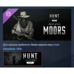 Hunt: Showdown 1896 Myth of the Moors DLC STEAM РОССИЯ