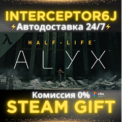 🟥⭐Half-Life: Alyx ☑️ Все регионы⚡STEAM • АВТО 💳 0%