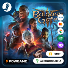 🟡 Baldur&acute;s Gate 3 🎁 STEAM GIFT 🚀 Выбор региона ⚡ АВТОДОСТАВКА