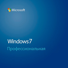 Windows 7 Professional 32/64 bit Retail