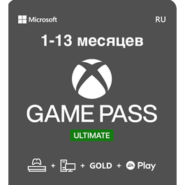 ⭐️XBOX GAME PASS ULTIMATE 🔮1-4-10-12 MONTHS🔮Fast