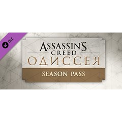 Assassin&acute;s Creed Odyssey - Season Pass DLC🔸STEAM