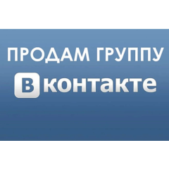 🌍ВКОНТАКТЕ СООБЩЕСТВА🌍 автонаполняемые статьями