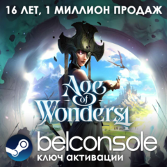 🔶Age of Wonders 4 Официально - РУ/СНГ/ТР Steam  Ключ