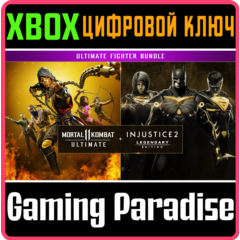 ❗Mortal Kombat 11 Ultimate + Injustice 2 XBOX❗КЛЮЧ❗