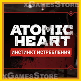 💛Atomic Heart Annihilation Instinct💛Windows🔑KEY