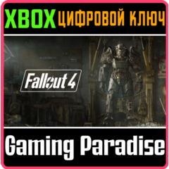 ❗FALLOUT 4 ❗XBOX ONE|X/S🔑КЛЮЧ❗