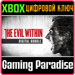 ❗THE EVIL WITHIN DIGITAL BUNDLE ❗XBOX ONE|X/S🔑КЛЮЧ❗