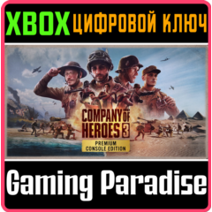 ❗COMPANY OF HEROES 3: PREMIUM ❗XBOX X|S КЛЮЧ❗