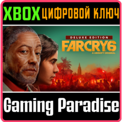 ❗FAR CRY 6❗ DELUXE EDITION ❗XBOX ONE|X/S🔑КЛЮЧ❗