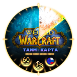 🔑[RU/EU/TR]World of Warcraft WOW  Time card 60 days 💝