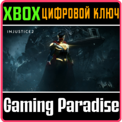 ❗Injustice 2❗XBOX ONE/X|S🔑КЛЮЧ❗