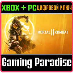 ❗Mortal Kombat 11❗XBOX ONE/X|S+ПК🔑КЛЮЧ❗