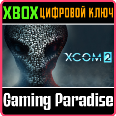 ❗XCOM 2❗XBOX ONE/X|S🔑КЛЮЧ❗