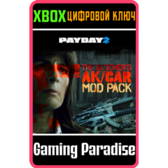 ❗PAYDAY 2: CRIMEWAVE EDITION - Butcher&acute;s Mod Pack❗XBOX❗