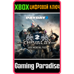 ❗PAYDAY 2: CRIMEWAVE EDITION The Gage Chivalry ❗XBOX🔑