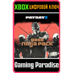 ❗PAYDAY 2: CRIMEWAVE EDITION - The Gage Ninja Pack❗XBOX