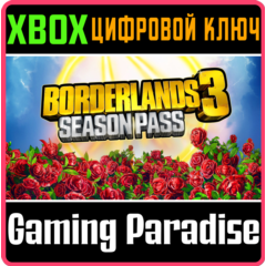 ❗Borderlands 3 Season Pass❗XBOX ONE/X|S🔑КЛЮЧ❗