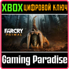 ❗Far Cry Primal❗XBOX ONE/X|S🔑КЛЮЧ❗