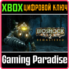 ❗BioShock 2 Remastered❗XBOX ONE/X|S🔑КЛЮЧ❗