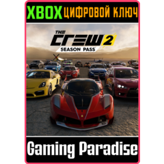 ❗THE CREW 2 - Season Pass❗XBOX ONE/X|S🔑КЛЮЧ❗