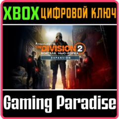 The Division 2 - Warlords of New York - Expansion🔑XBOX