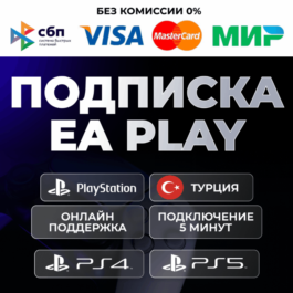 🔴 EA PLAY PlayStation Türkiye❗️PS4 PS5 PSN 🔴