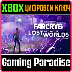 ❗FAR CRY 6: LOST BETWEEN WORLDS❗XBOX ONE/X|S🔑КЛЮЧ❗
