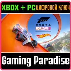 ❗FORZA HORIZON 5: HOT WHEELS❗XBOX ONE/X|S+ПК🔑КЛЮЧ❗