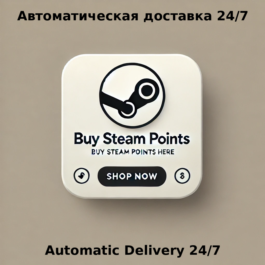 🔥 Steam Points | AUTOMATIC-DELIVERY 24/7| 💳0% Fee 🎁