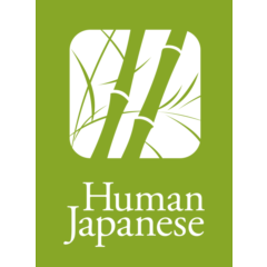 💎Human Japanese Windows 10 ПК КЛЮЧ🔑