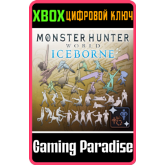 ❗MHW:I COMPLETE GESTURE & POSE PACK❗XBOX ONE/X|S🔑К
